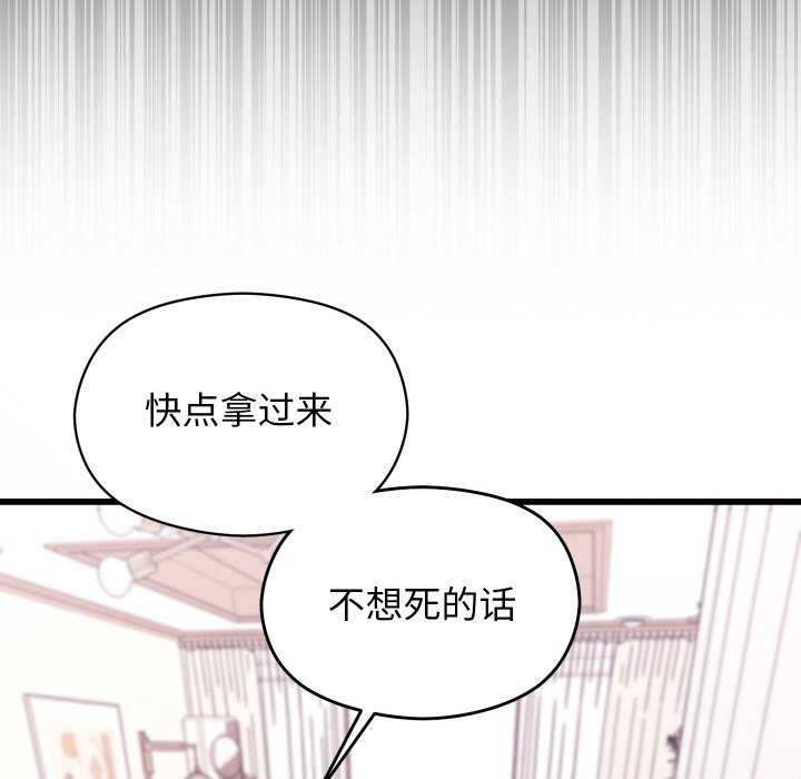 分身使我无限变强 第1話 韩漫图片283