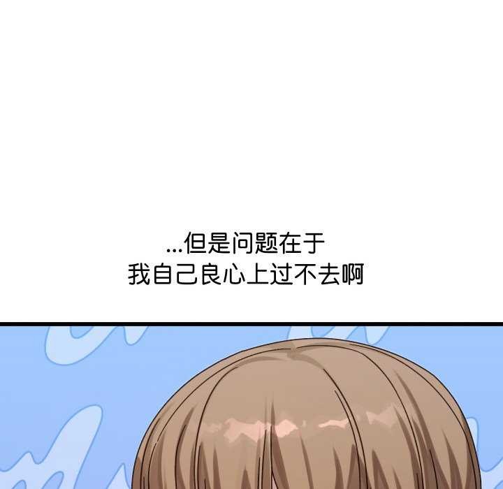 分身使我无限变强 第1話 韩漫图片288