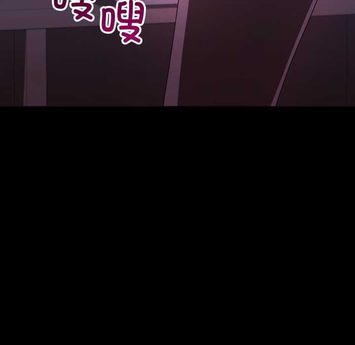 分身使我无限变强 第1話 韩漫图片116