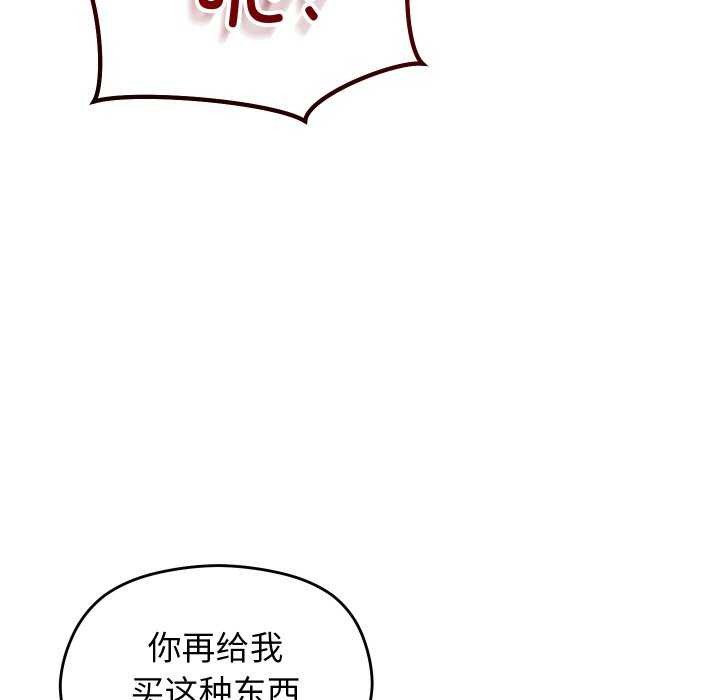分身使我无限变强 第1話 韩漫图片238