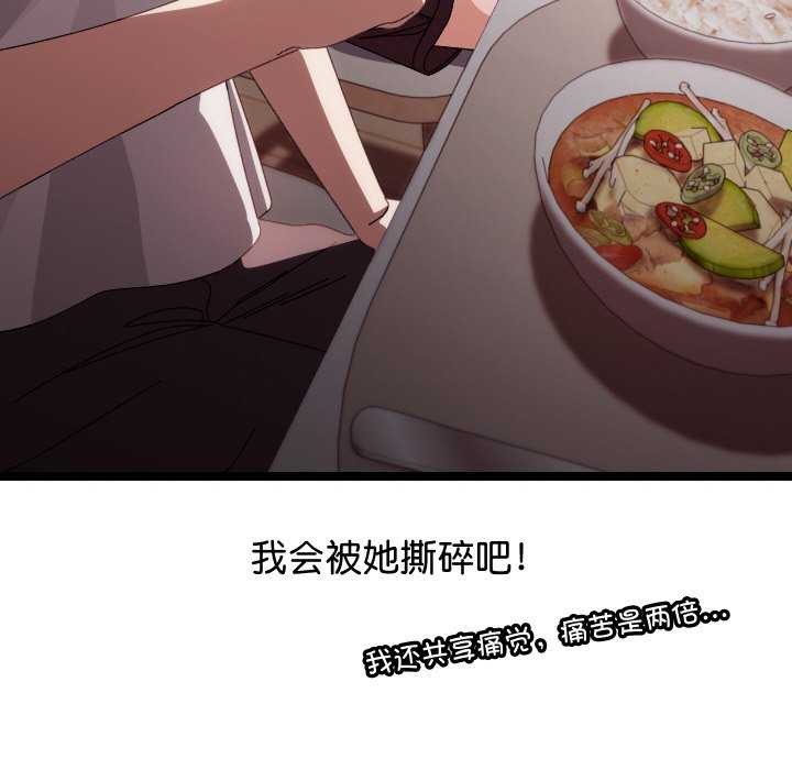 分身使我无限变强 第1話 韩漫图片187