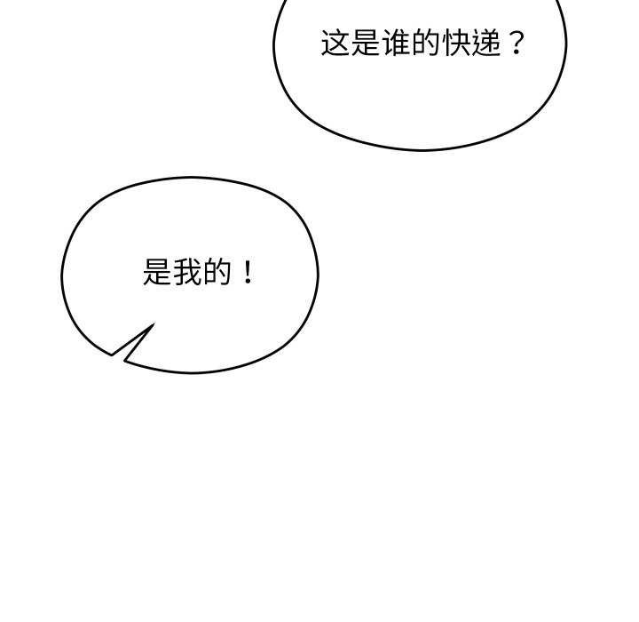 分身使我无限变强 第1話 韩漫图片218