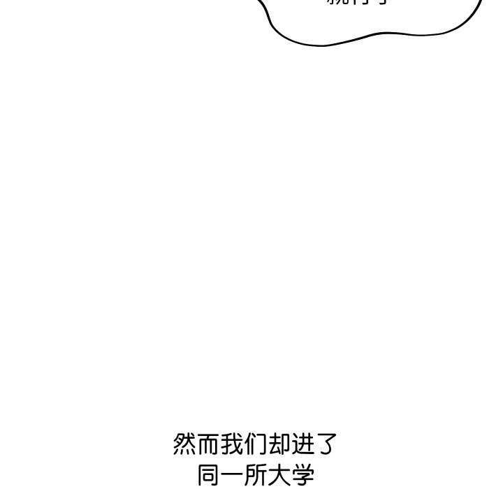 分身使我无限变强 第1話 韩漫图片52