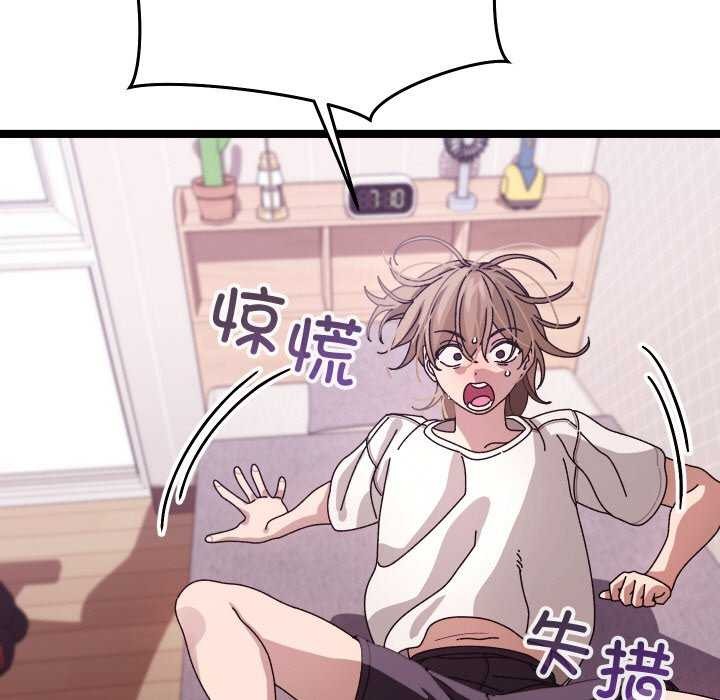 分身使我无限变强 第1話 韩漫图片141