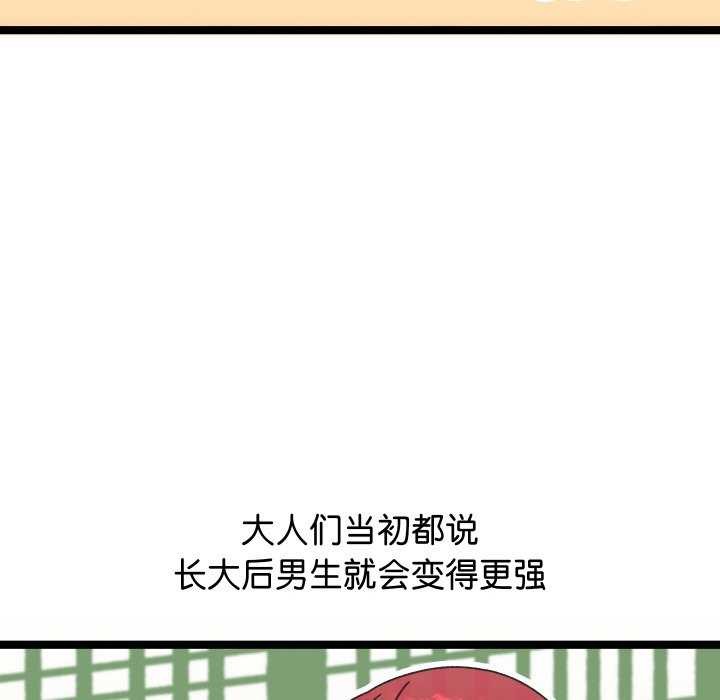 分身使我无限变强 第1話 韩漫图片43