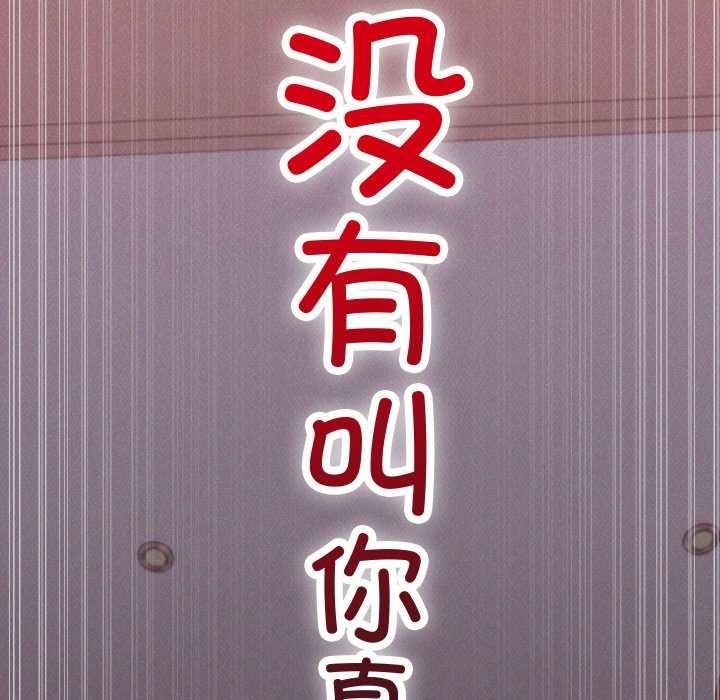 分身使我无限变强 第1話 韩漫图片275