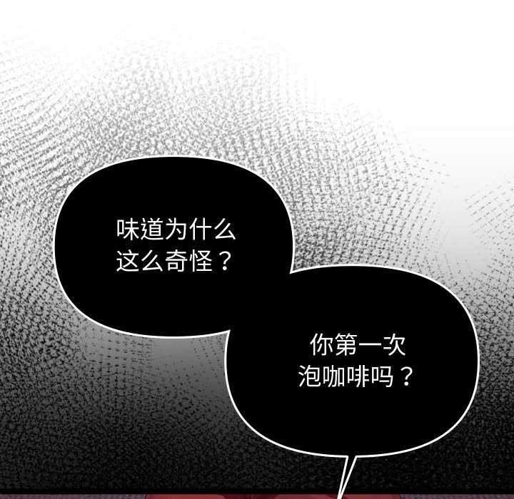分身使我无限变强 第1話 韩漫图片28