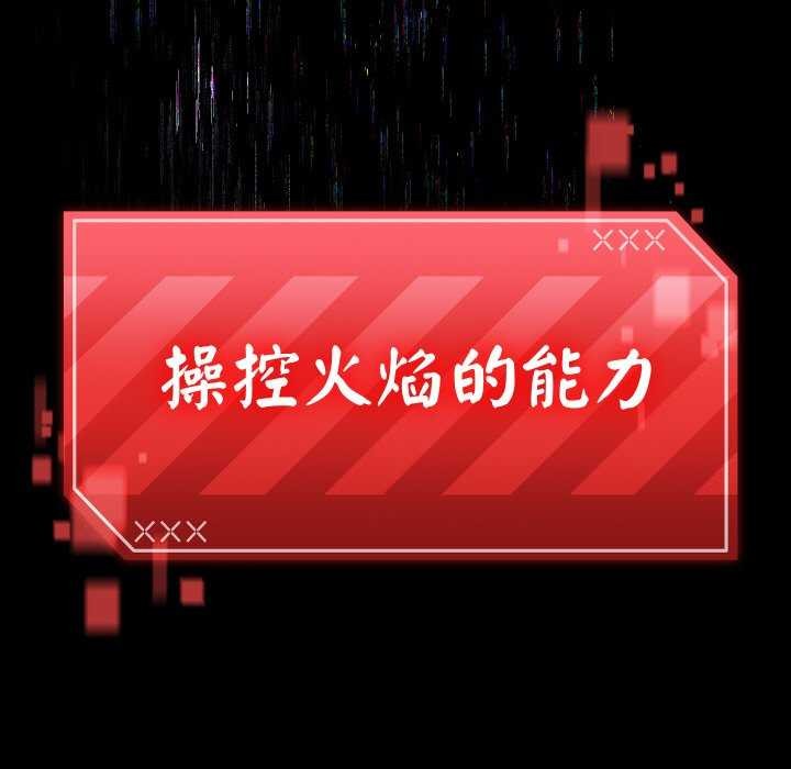 分身使我无限变强 第1話 韩漫图片100