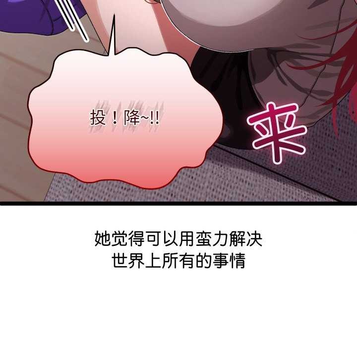 分身使我无限变强 第1話 韩漫图片36