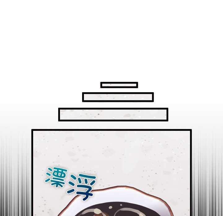 分身使我无限变强 第1話 韩漫图片278