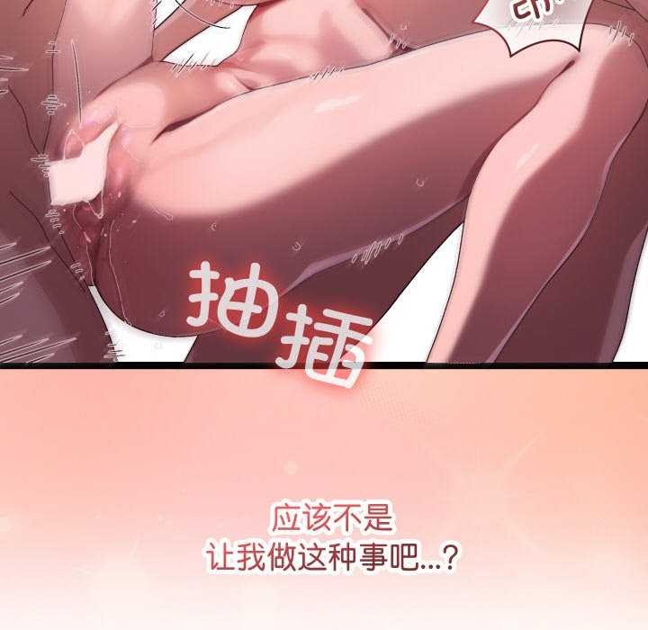 分身使我无限变强 第1話 韩漫图片178