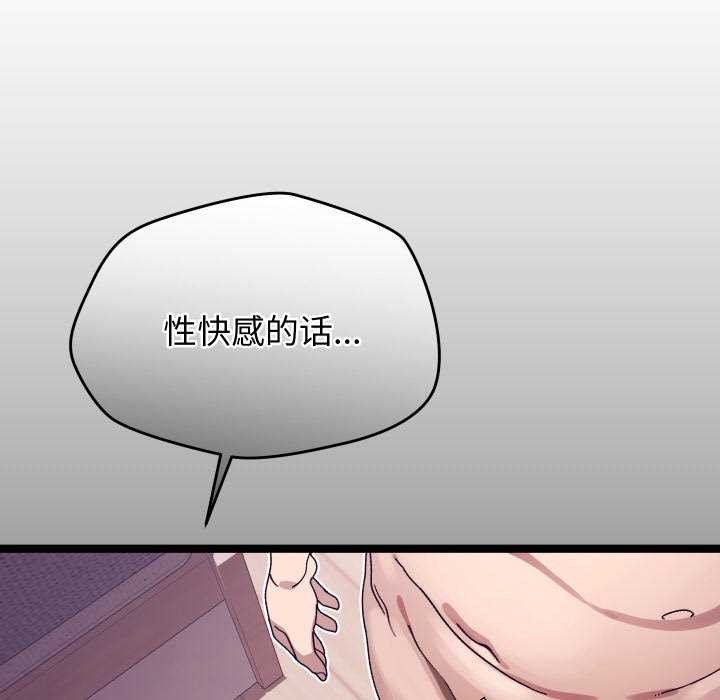 分身使我无限变强 第1話 韩漫图片170
