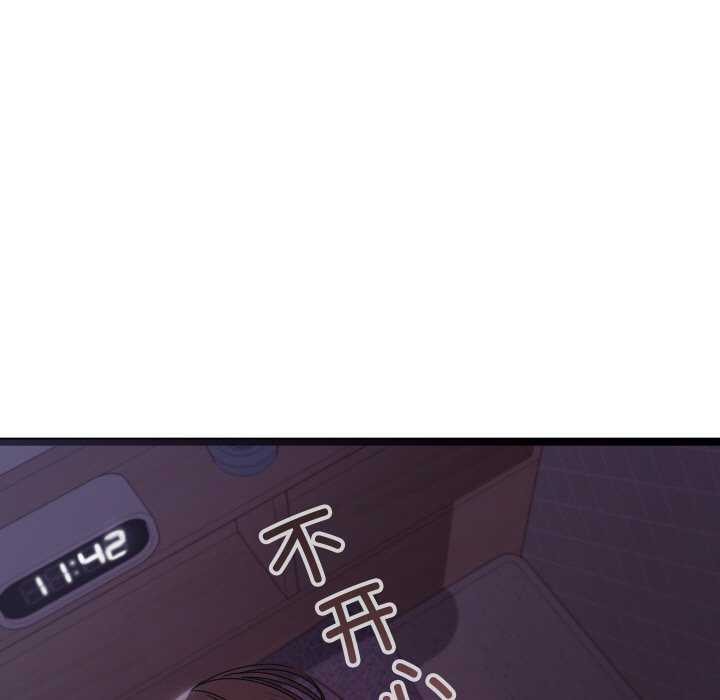 分身使我无限变强 第1話 韩漫图片86