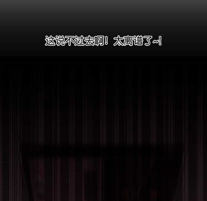 分身使我无限变强 第1話 韩漫图片182