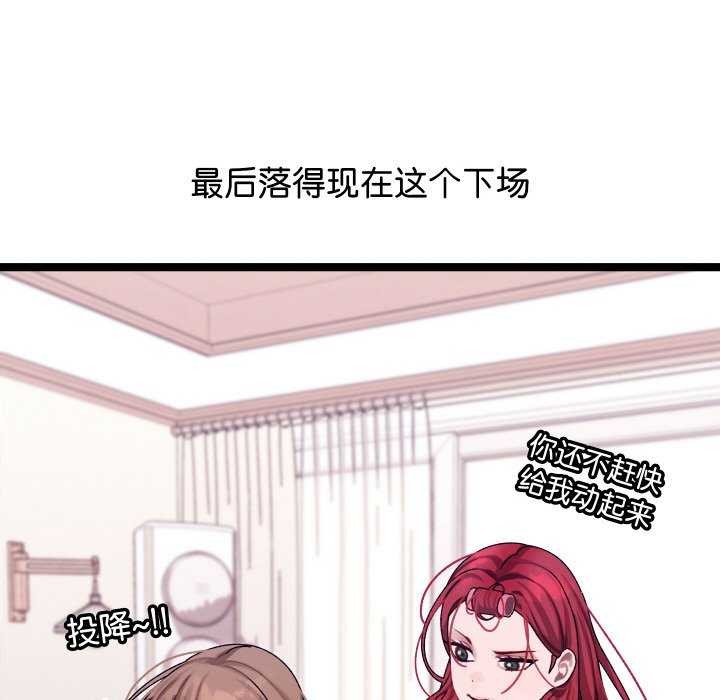 分身使我无限变强 第1話 韩漫图片64