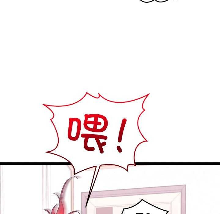 分身使我无限变强 第1話 韩漫图片244