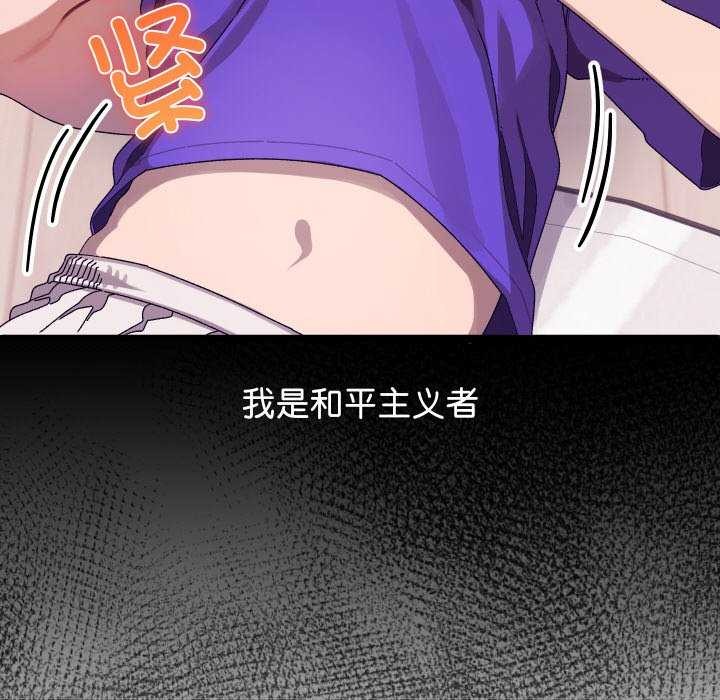 分身使我无限变强 第1話 韩漫图片31