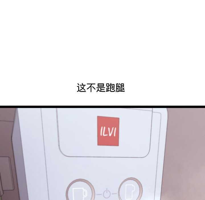 分身使我无限变强 第1話 韩漫图片21
