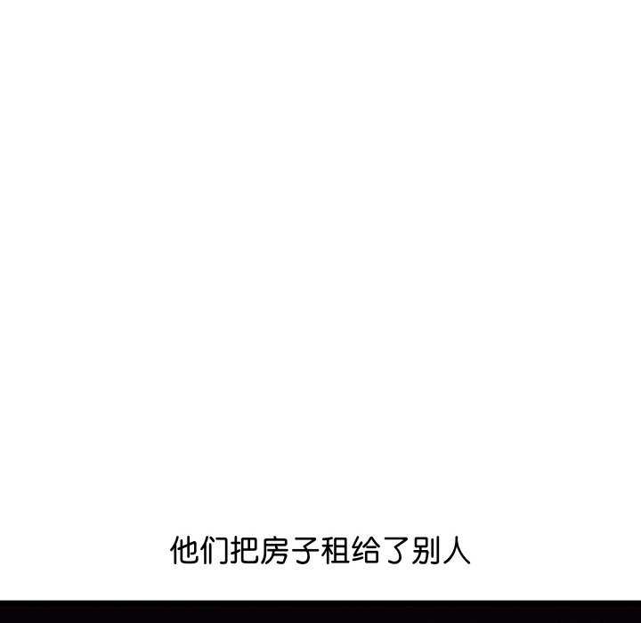 分身使我无限变强 第1話 韩漫图片57