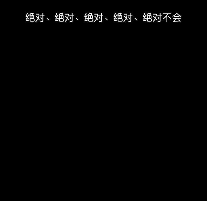 分身使我无限变强 第1話 韩漫图片74