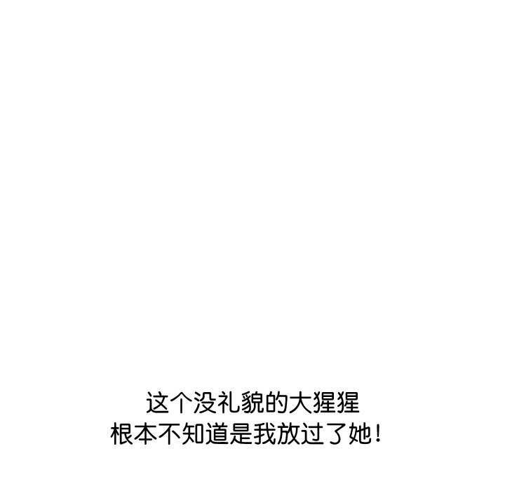 分身使我无限变强 第1話 韩漫图片263