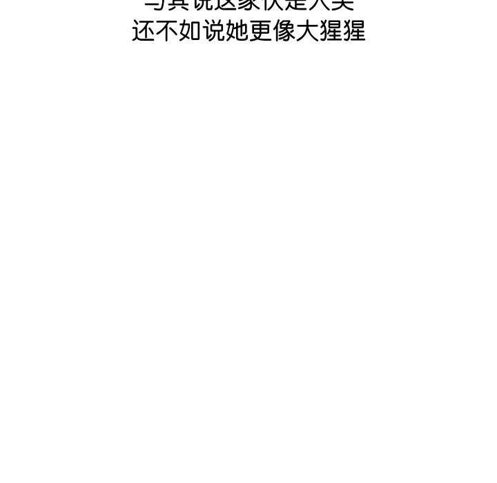 分身使我无限变强 第1話 韩漫图片41