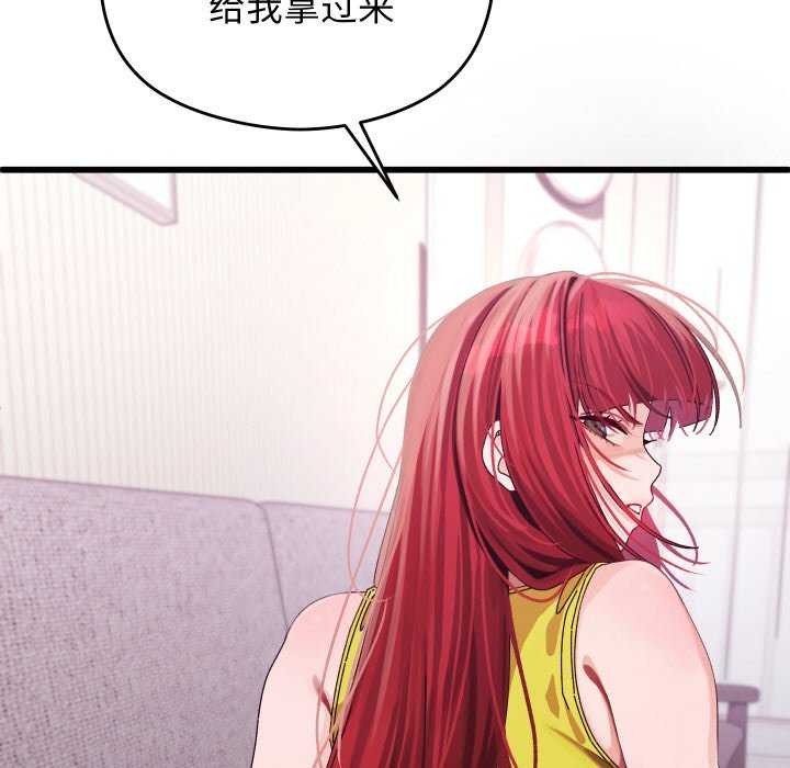 分身使我无限变强 第1話 韩漫图片293