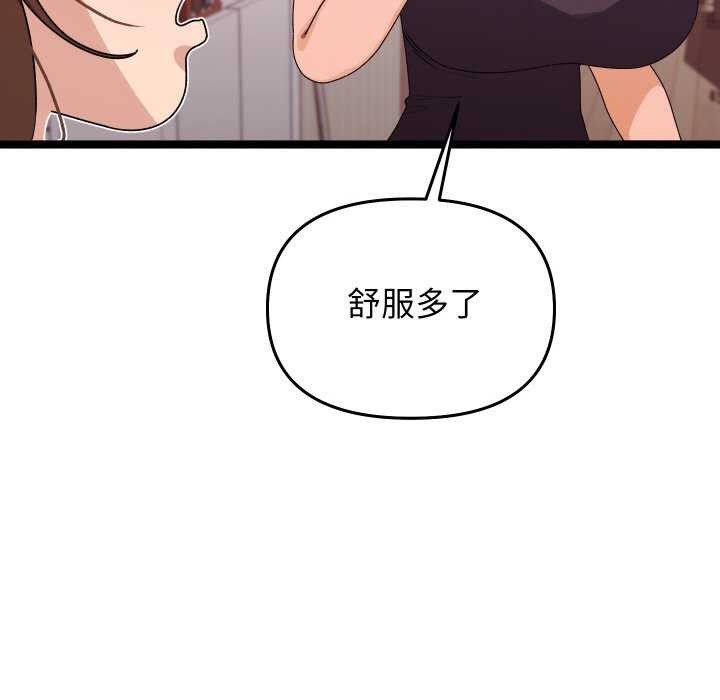 分身使我无限变强 第1話 韩漫图片303
