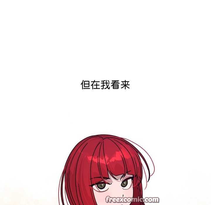 分身使我无限变强 第1話 韩漫图片45