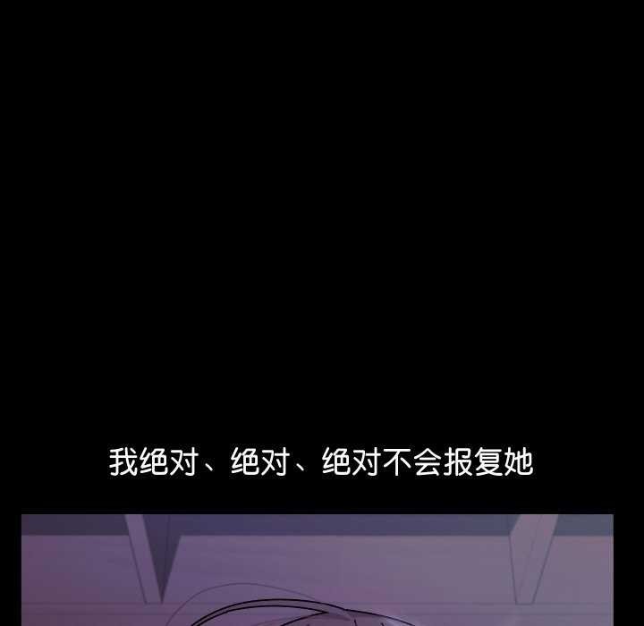 分身使我无限变强 第1話 韩漫图片72