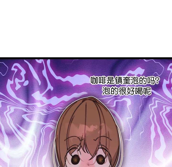分身使我无限变强 第1話 韩漫图片304