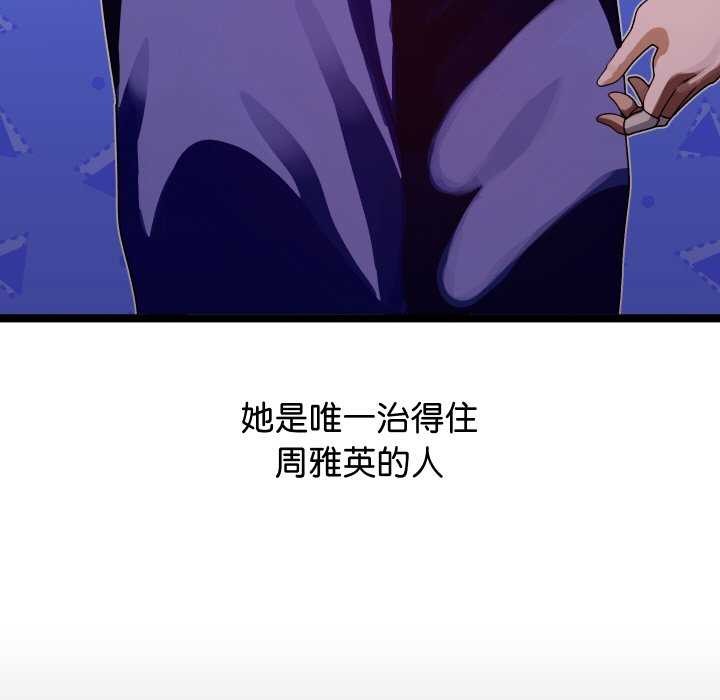 分身使我无限变强 第1話 韩漫图片207