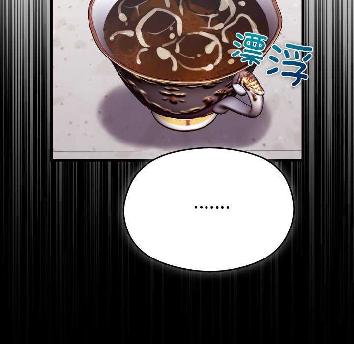 分身使我无限变强 第1話 韩漫图片279