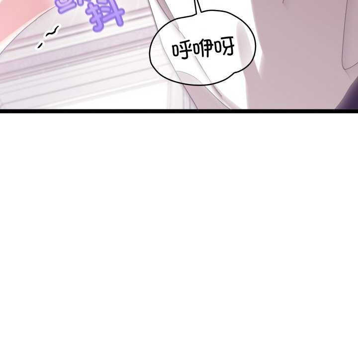 分身使我无限变强 第1話 韩漫图片133