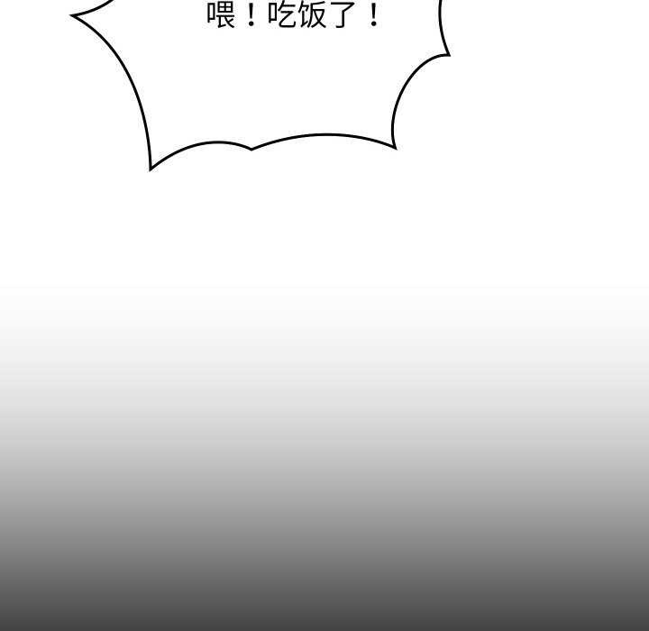 分身使我无限变强 第1話 韩漫图片181