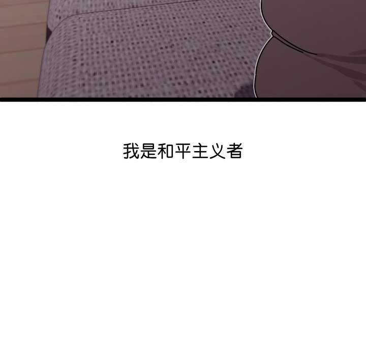 分身使我无限变强 第1話 韩漫图片20