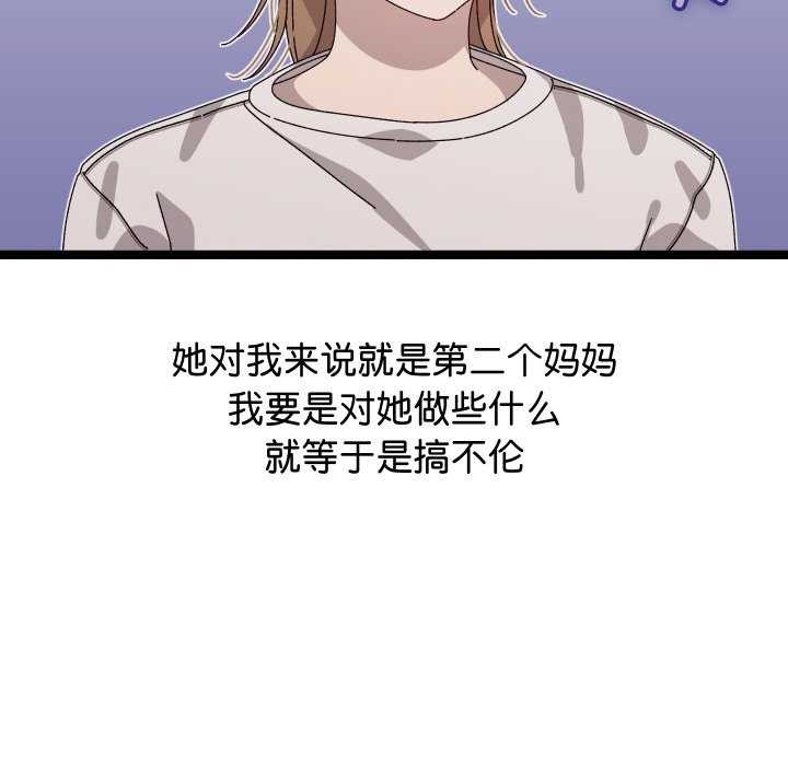 分身使我无限变强 第1話 韩漫图片212