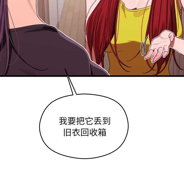 分身使我无限变强 第1話 韩漫图片228