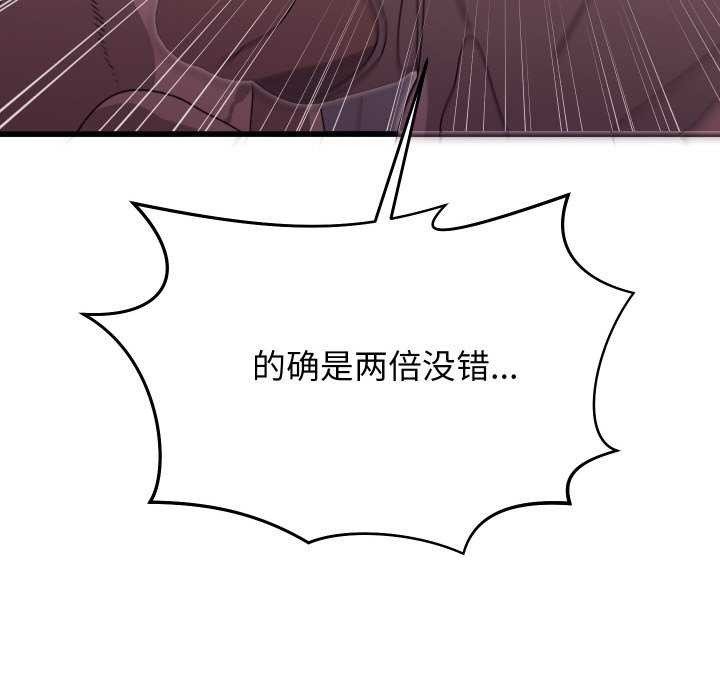 分身使我无限变强 第1話 韩漫图片149