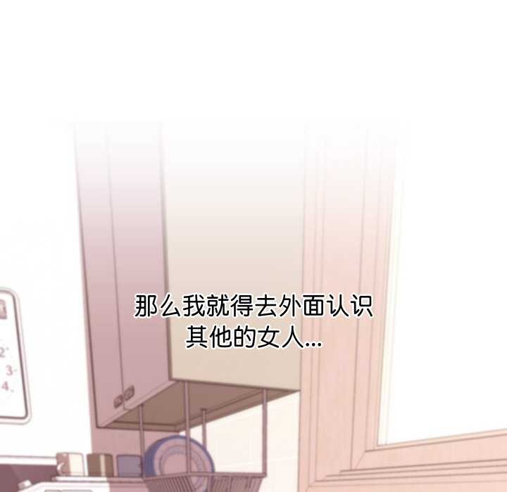 分身使我无限变强 第1話 韩漫图片213