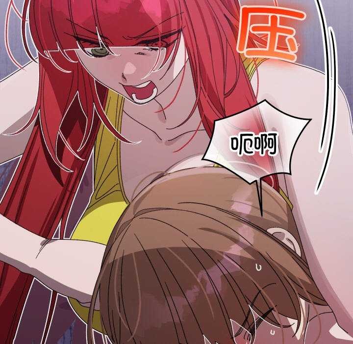 分身使我无限变强 第1話 韩漫图片248
