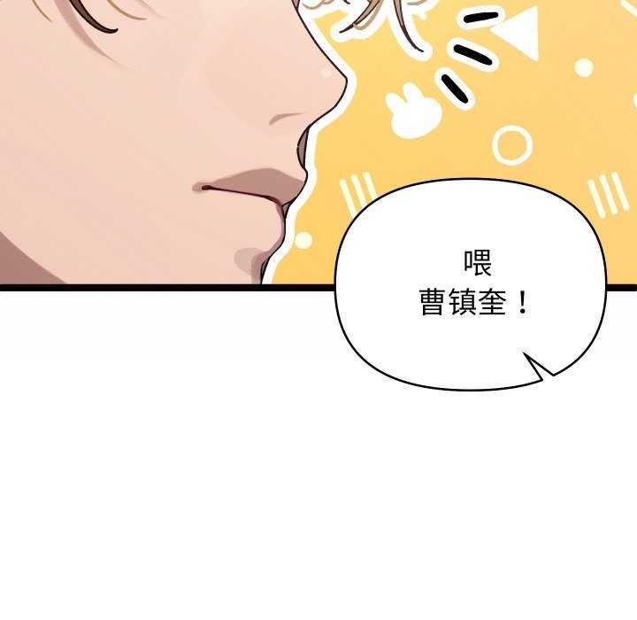 分身使我无限变强 第1話 韩漫图片13