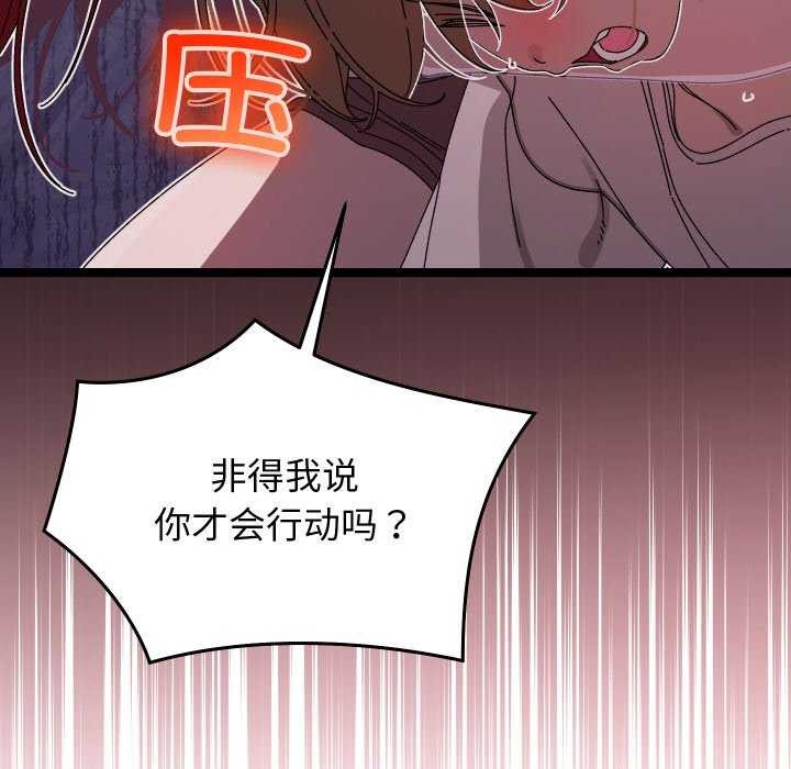 分身使我无限变强 第1話 韩漫图片249