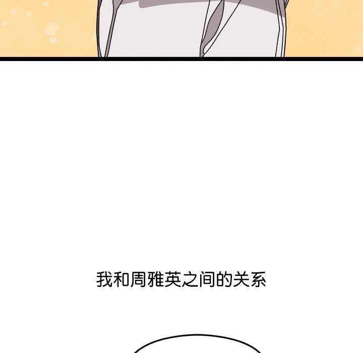 分身使我无限变强 第1話 韩漫图片47