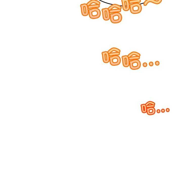 分身使我无限变强 第1話 韩漫图片146