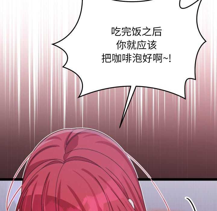 分身使我无限变强 第1話 韩漫图片247