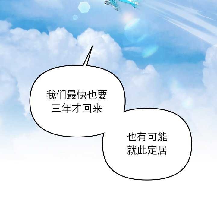 分身使我无限变强 第1話 韩漫图片56