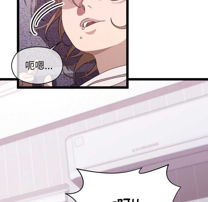 分身使我无限变强 第1話 韩漫图片125