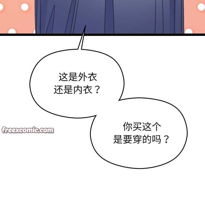 分身使我无限变强 第1話 韩漫图片225
