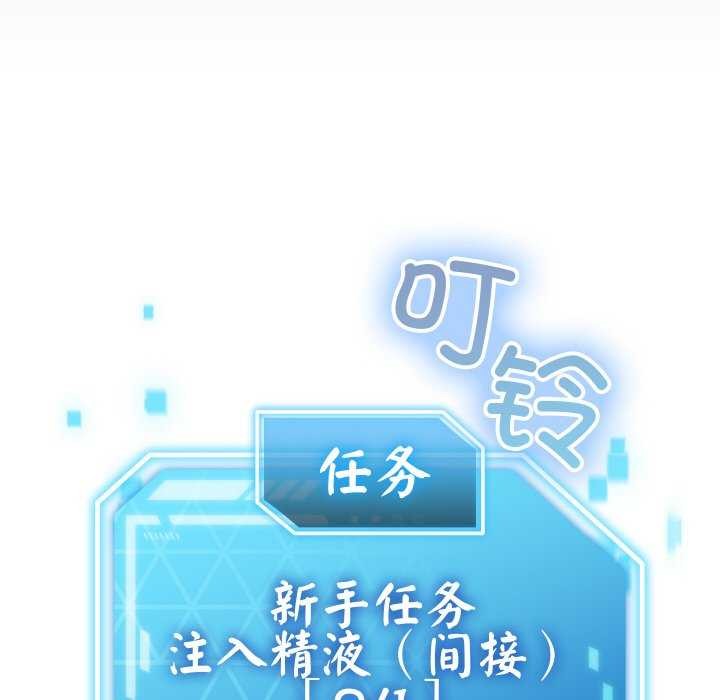 分身使我无限变强 第1話 韩漫图片173
